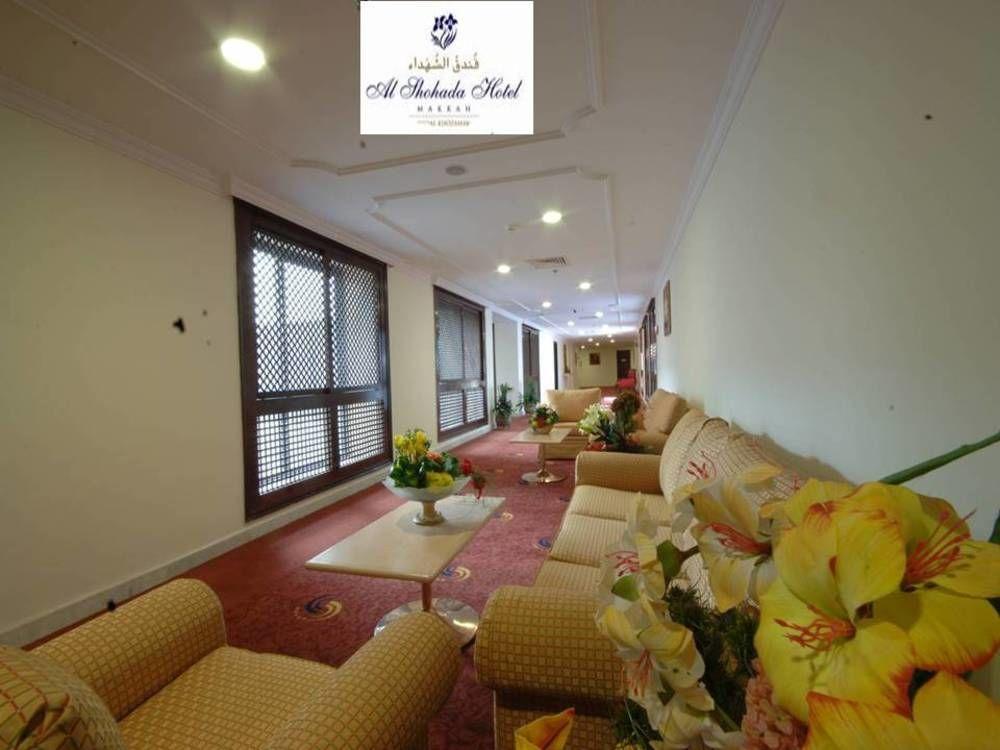 Hotel Al Shohada By Palm Rich Makkah La Meca Exterior foto Al Bustan Palace Hotel